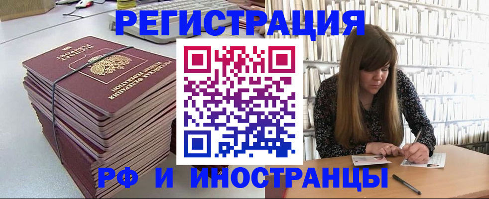 регистрация для дет. сада в Липецке